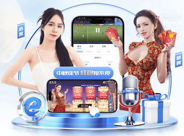 6686app 华侨城7期绿化工程项目