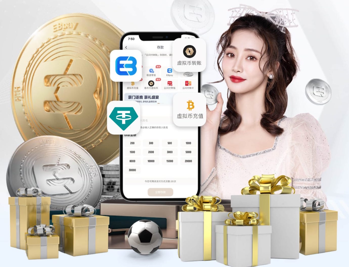 6686app 城市园林的绿色未来：创新技术如何推动可持续园林管理？